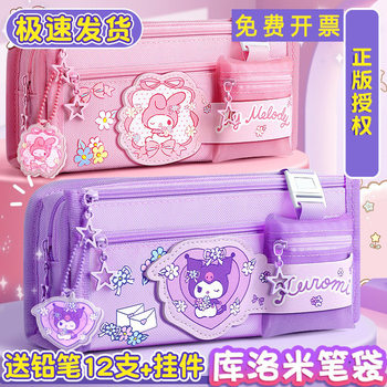 High-Looking Kuromi Pencil Case 2024 New Large-Capacity Girls Primary School Students High-Looking Kindergarten Delivery 1