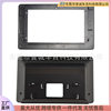 Suitable for Beijing Automobile Baic Baic Ec5 Car Navigation Face Frame Versatile Frame Radio Dvd Modification