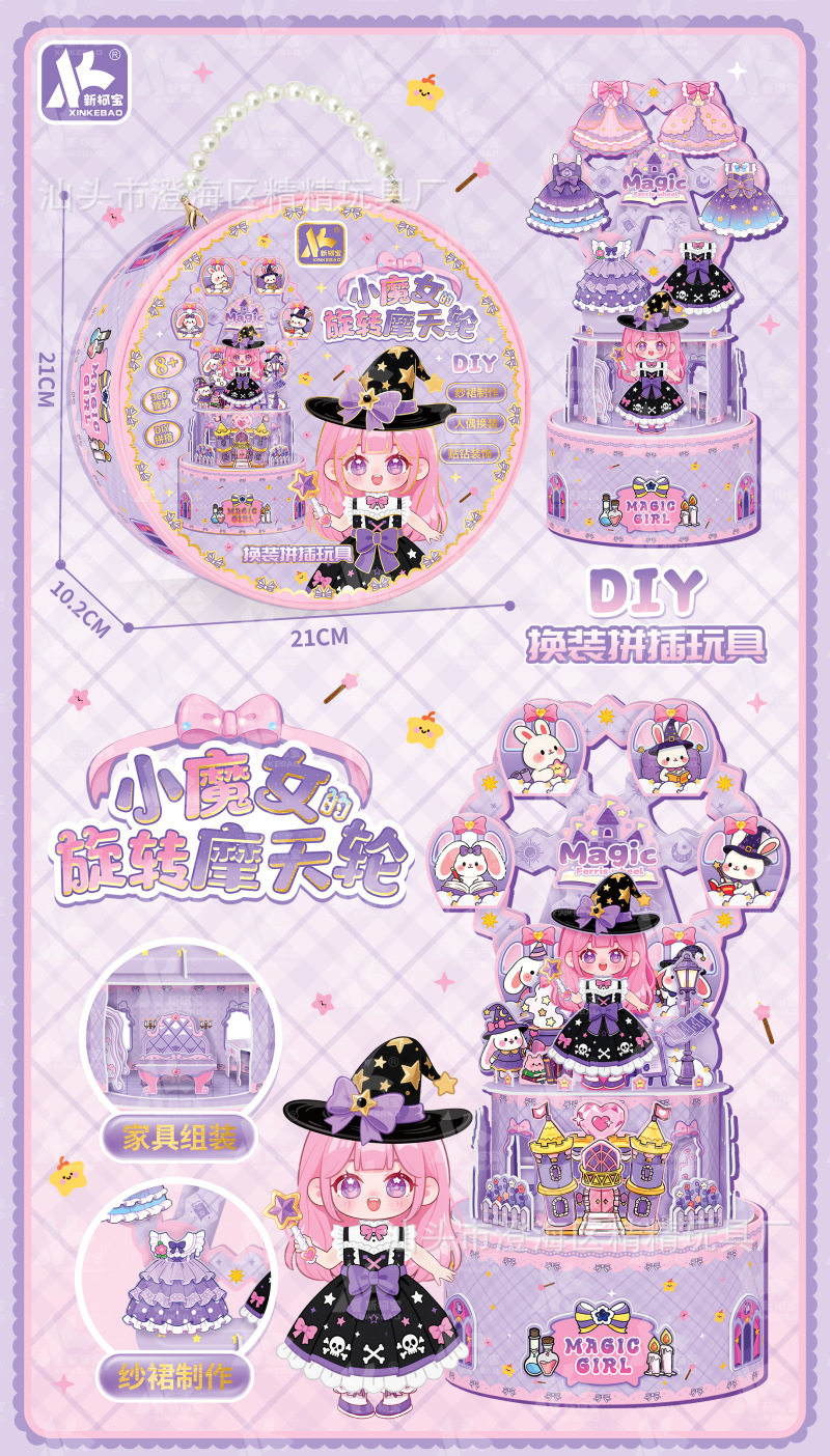 儿童仿真厨房过家家玩具蔬菜水果食物冰箱套装女孩玩具机构礼品