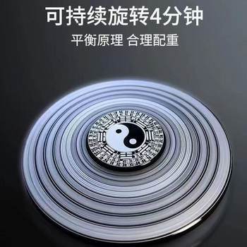 Ten-Year Appointment Tai Chi Yin Yang Bagua Fingertip Gyro Metal Advanced Rotatable Fun Creative Gift National Style