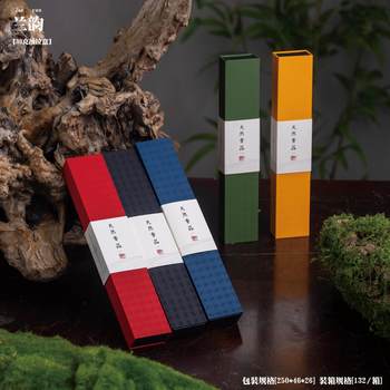 In-Stock Lan Yun 30g Incense Stick Pull-Out Box 21 Horizontal Paper Box Agarwood Sandalwood Packaging