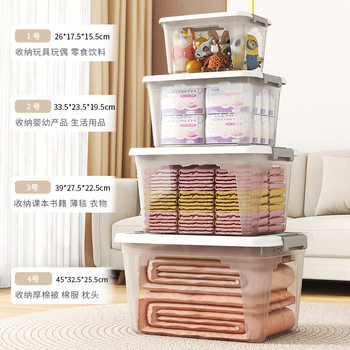 Miscellaneous Snack Toy Storage Box Home Transparent Storage Box Large Small and Medium Thickeneded Storage Box