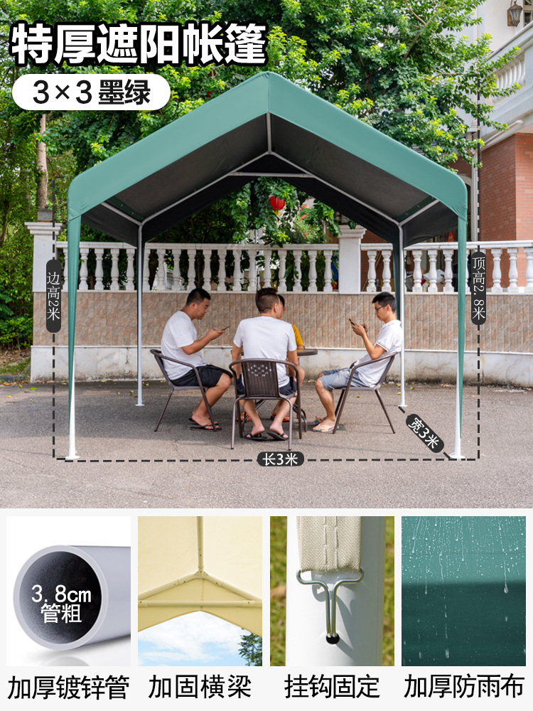 集市活动展会网红帐篷户外露营遮阳棚夜市摆摊雨棚家用防晒停车棚
