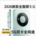 seller product image