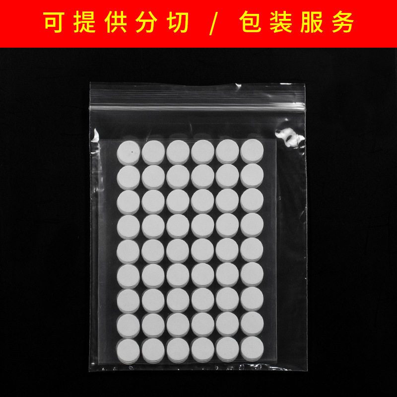 Celebrity Anime Poster Seamless Adhesive Tape Die-Cut Transparent Nano Adhesive Photo Album Acrylic Dot Adhesive