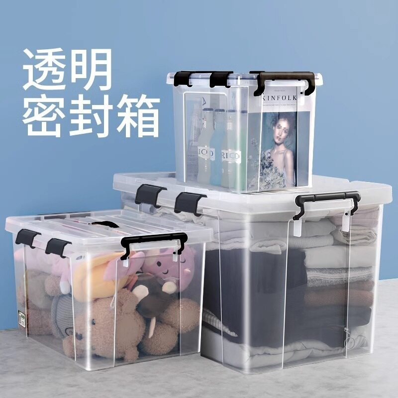 Sealed Storage Box Transparent Extra Large Thickeneded Moisture-Proof Box with Silicone Ring Household Clothes Storage Whole Aiyou Toys