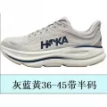 Hk9# gray blue yellow