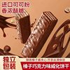 Hazelnut Spread Chocolate Wafer Sandwich Layer Biscuits, Fragrant and Crispy Casual Snacks, Delicious Snacks, Wafer Biscuits