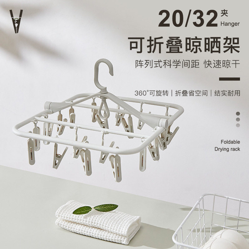 Windproof Multi-Head Clothes Drying Rack Multi-Clip Clothes Hanger Sock Rack Household Plastic Multi-Functional Foldableable Sock Drying Rack