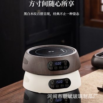 Kangmi 1500W Electric Ceramic Stove Fan Boiling Teapot Household Health Pot Steaming Boiling Tilder Pot Decoction Pot Set