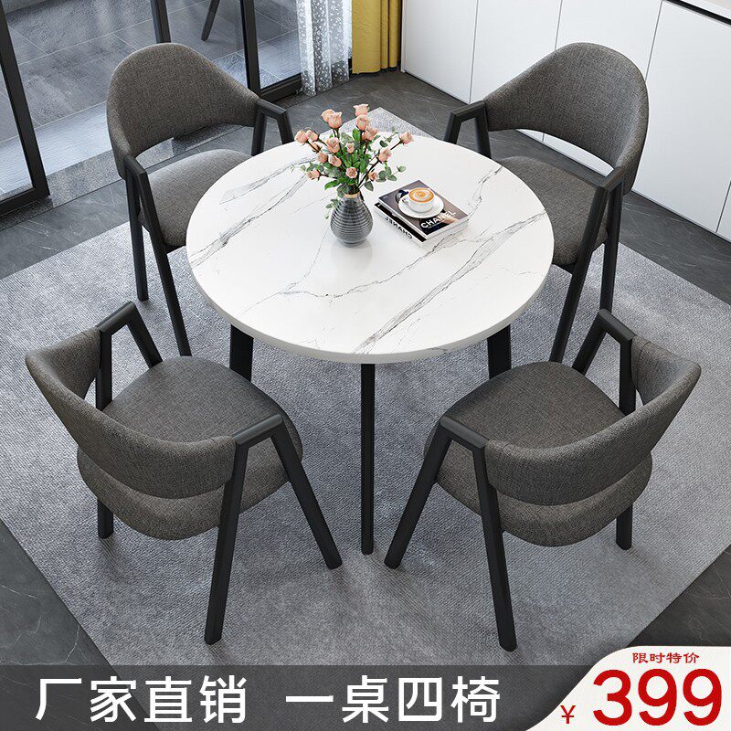 网红接待洽谈桌椅组合办公室休闲阳台简易小圆桌处北欧餐桌会议桌