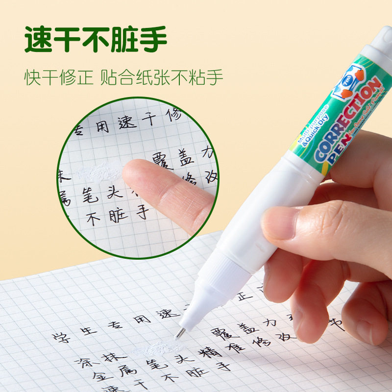 Tianhui Cross-Border Multi-Purpose Correction Fluid Student Homework Test Paper Correction Fluid Quick-Drying White Correction Fluid Set Wholesale