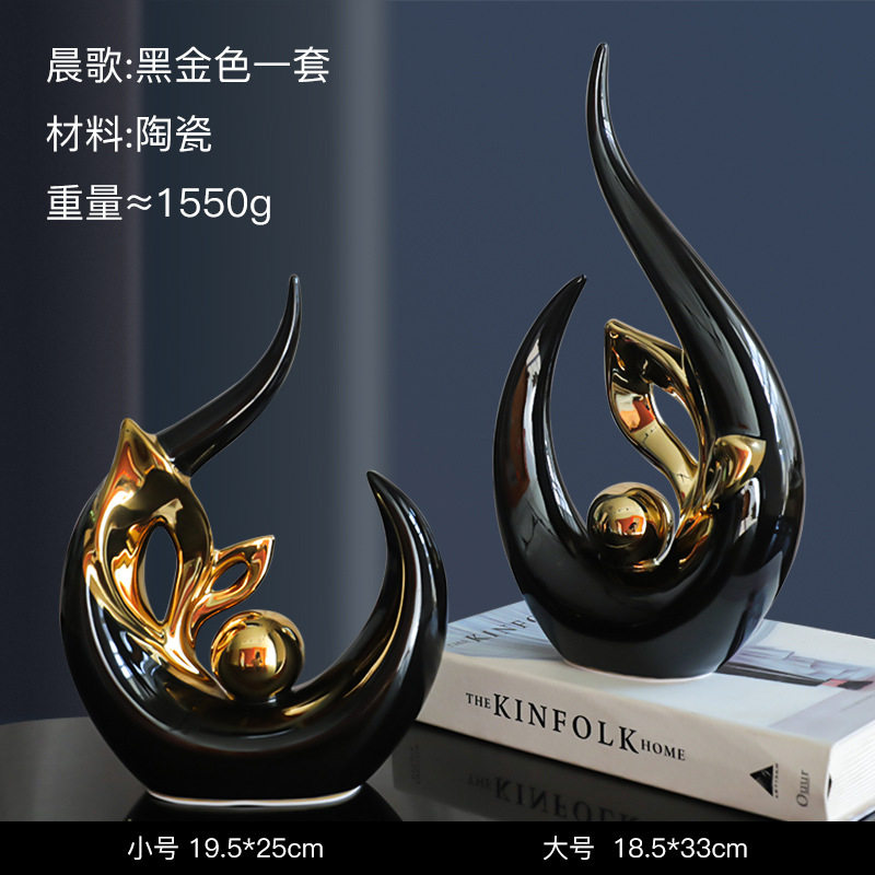 北欧欧式轻奢创意摆件家居饰品客厅电视柜酒柜装饰工艺品茶几摆设