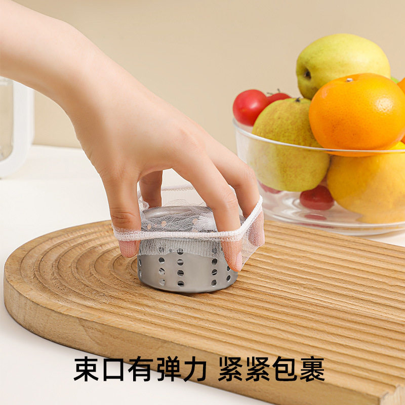 Disposable Sink Filter Kitchen Sink Dishwashing Sink Sewer Garbage Leakage Net Sink Anti-Blocking Floor Drain Net