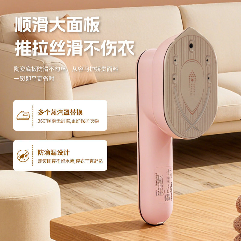 拼豆专用小型蒸汽熨斗挂烫机多种家用颜色电熨斗干湿两用全自动