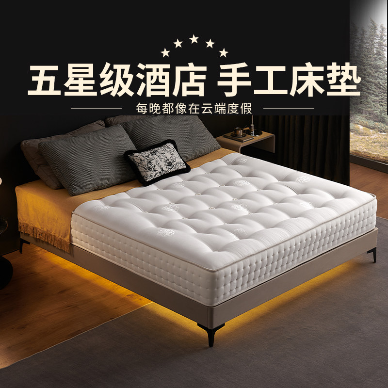 Purely Handmade Buttoned Mattress Simmons Wool Top Cushion Independent Bag Silent Spring Soft and Hard Moderate Spine Protection 1.8m