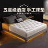 Purely Handmade Buttoned Mattress Simmons Wool Top Cushion Independent Bag Silent Spring Soft and Hard Moderate Spine Protection 1.8m