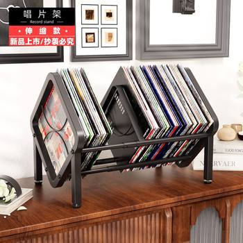 Cross-border Retractable Iron Vinyl Record Rack Metal Record Machine Bedside Cabinet Office Newspaper Bookshelf Magazine Storage Rack
