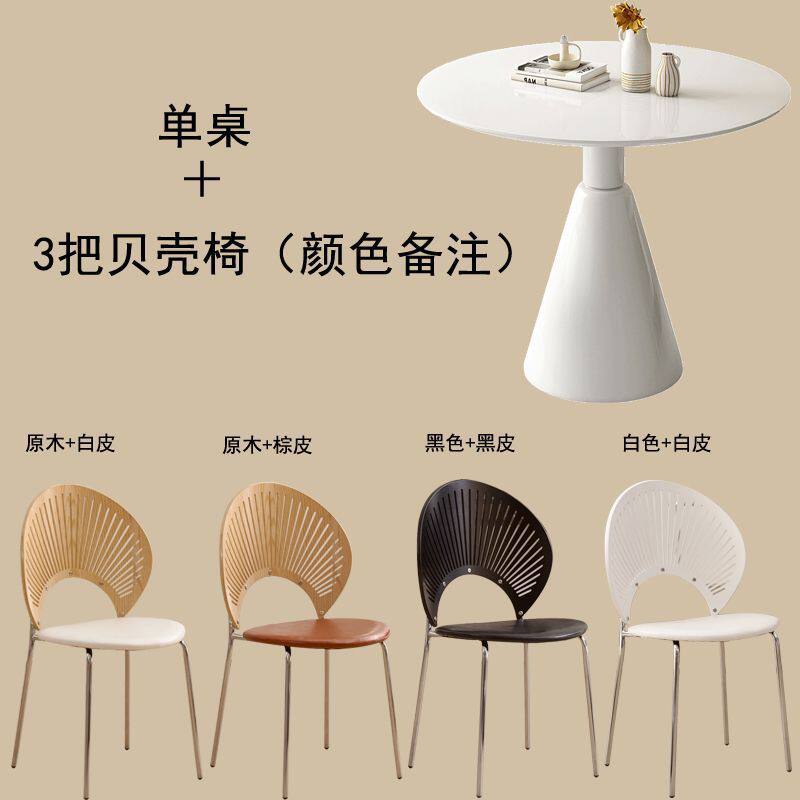 小圆桌奶油风小户型餐桌奶茶店咖啡台洽谈套装阳台简约休闲白色桌