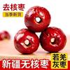Wholesale generation of nuclear red dates seedless dates super Xinjiang Ruoqiang gray dates hollow dates soup porridge snacks