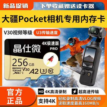 Suitable for Dji Pocket3/2 Dedicated Flash Memory Tf Card Action4 Camera Sd Memory Card 128Gb High Speed Support