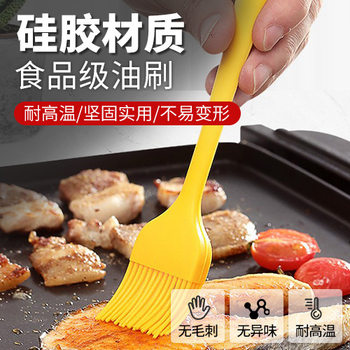 Factory free shipping food Integrated Household barbecue silicone oil brush kitchen baking lint-free food grade oil brush
