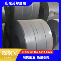 Shandong manufacturer spot hot-rolled steel plate Q235B hot rolled plate open flat hot rolled plate steel roll with complete specifications