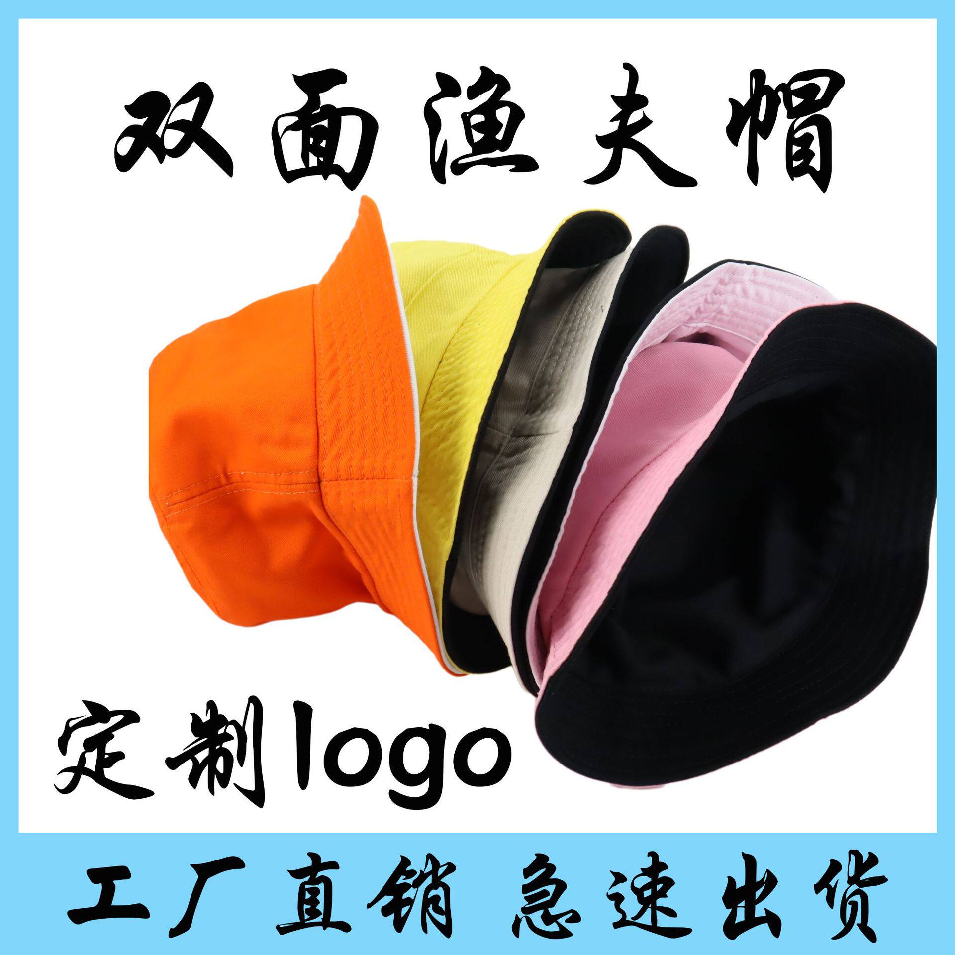 ที่กำหนดเองหมวกชาวประมงสองด้านปักโลโก้พิมพ์หมวกเหตุการณ์โฆษณ...