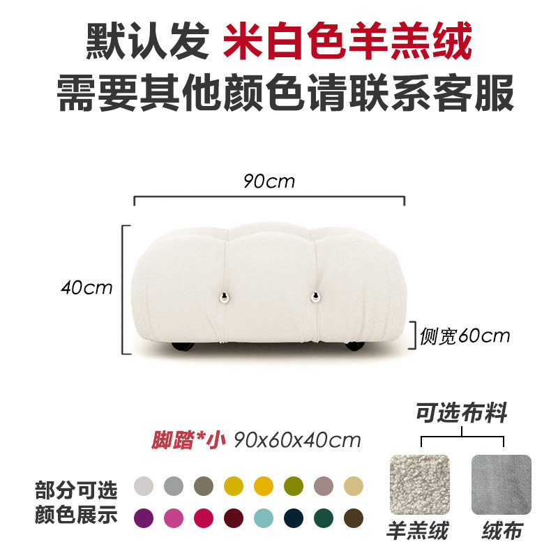 豆腐块懒人沙发客厅组合小户型家具方块模块奶油ins榻榻米小户型