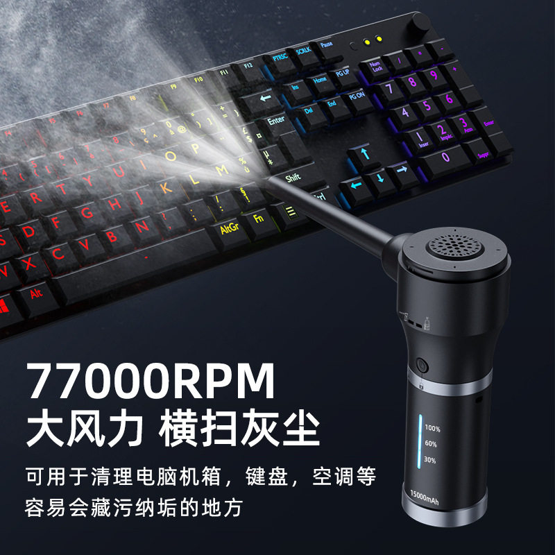 Handheld Blow Suction Dust Collector Small USB Car Household Gap Desktop Hair Dryer Charging Window Sill Keyboard Suction