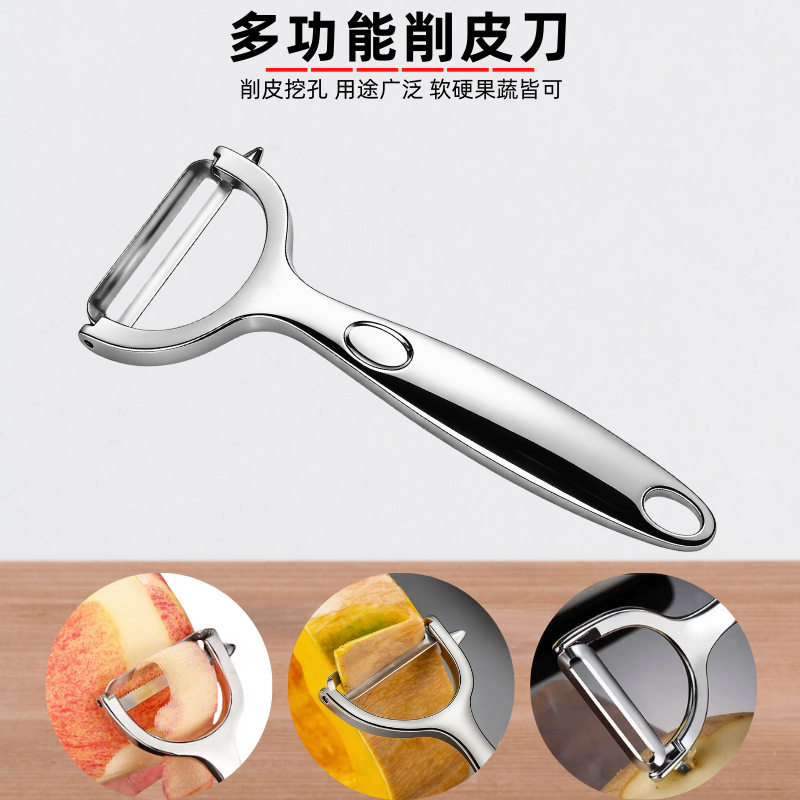 Multifunctional Peeling Knife, Special Peeling Knife, Household Peeler, Kitchen Tool, Melon Planer, Wholesale Stainless Steel Peeling Knife
