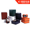 Rounded black edge PU leather watch box senior watch packaging box gift jewelry storage box watch box wholesale