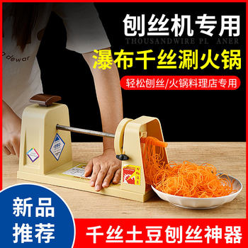 Japanese-style Grater Multifunctional Hand Grater Vegetable Planer Sashimi White Radish Grater Kitchen Household Grater