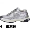 Han c23 silver gray