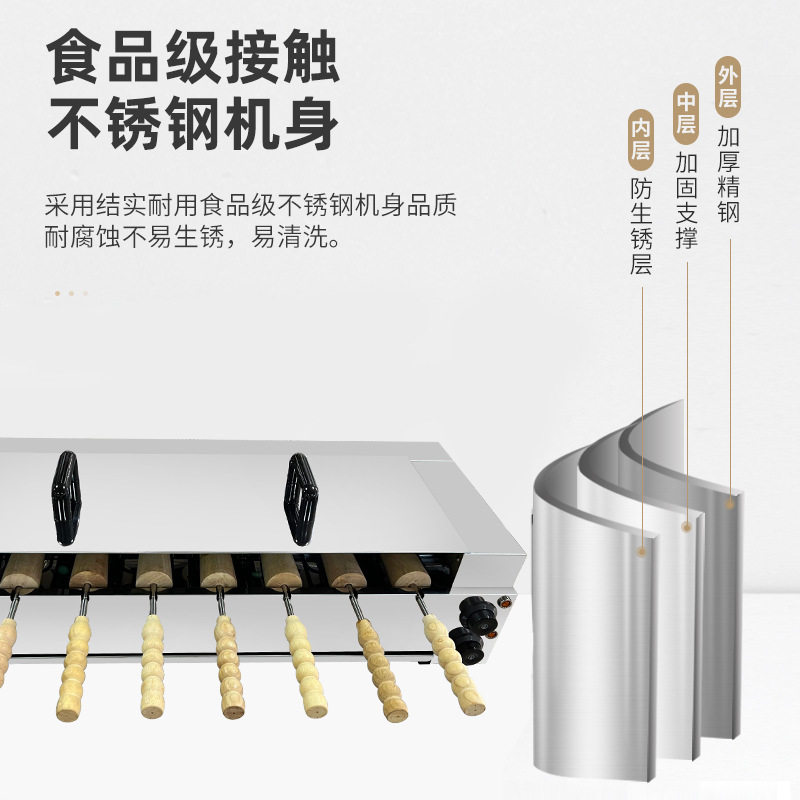 烟囱面包机器烤炉面包匈牙利网红烟筒冰淇淋面包商用模具设备摆摊