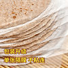 Black Whole Wheat Buckwheat Whole Wheat Wraps Low-Fat Meal Replacement Shandong Pancakes Breakfast 0.5kg Approximately 12 Pieces