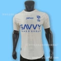 Crescent away white