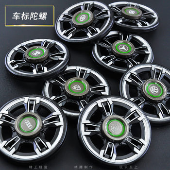 Car logo rotating decompression adult fingertip gyro children students alloy toys foreign trade stall car ornaments