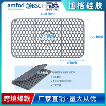 high quality Multifunctional Household Silicone Sink Filter Mesh Kitchen Sink Sink Splash-proof Filter Drain Mat