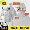 Morandi Electric Poncho Raincoat Anti-rainstorm Full-body Electric Motorcycle Single Extra-large Thickened Men's and Women's New Style