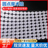 Velcro Wholesale Adhesive Velcro Quiet Book Velcro Nylon Mother-In-Law Hook and Loop Tape Double-Sided Round Transparent Sticker