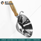 Penggong оптовая продажа утолщенной миски для цемента из нержавеющей стали, ложки для цемента с деревянной ручкой, универсальной ложки для каменщика, инструменты ремесленника из Центральной Азии