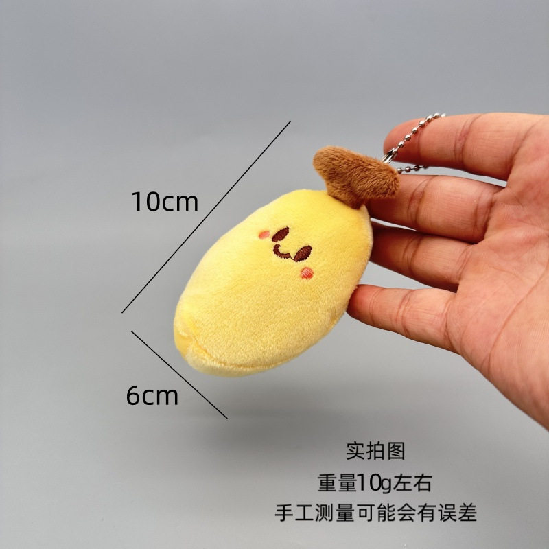 创意娃娃机毛绒公仔搞怪蔬菜系葱姜蒜挂件西蓝花钥匙扣下小礼物批