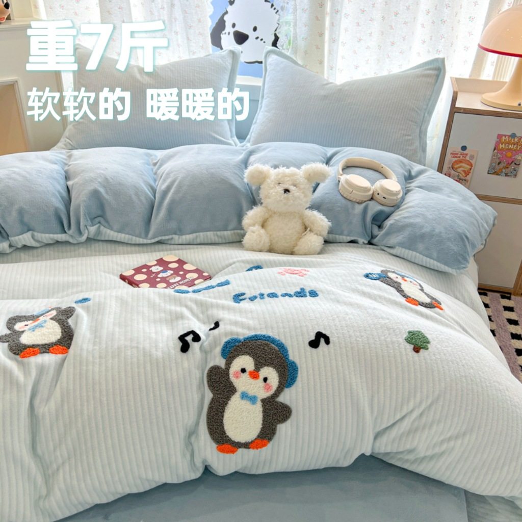 Ins Cute Kidsren's Milk Velvet Four-Piece Winter Thickeneded Warm Coral Velvet Quilt Cover Bed Sheetss Dormitory Three-Piece Set