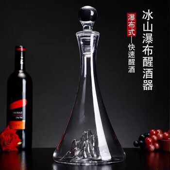 Cross-Border Iceberg Decanter for Red Wine, Quick and High-End with Lid, Premium Wine Dispenser Wholesale, Snow Mountain