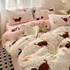 Fresh thickened milk velvet four-piece set Winter double-sided fleece-lined warm coral velvet quilt cover flannel three-piece set
