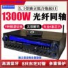 Starklok/Sr8800 New 5.1 Home Karaoke Amplifier High-Fidelity Spectrum Screen Independent Bass Hf