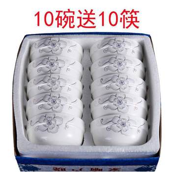 //Jingdezhen Ceramic Bowls for Home Use. Inch Combination Set Tableware Ceramic Rice Bowls Small Porcelain Bowls