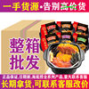 Haidilao self-heating hot pot lazy hot pot self-heating pot small hot pot beef tripe tender beef brisket small Crisp Meat