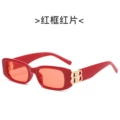 Red Frame red slice